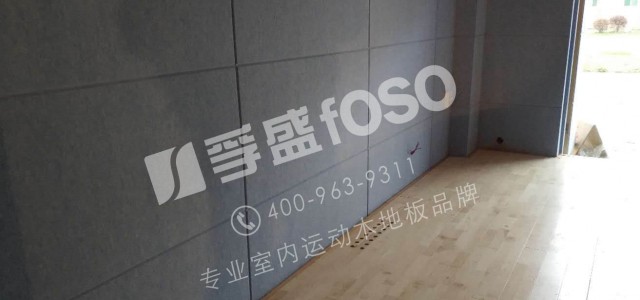 孚盛體育運動木地板系統結構優勢？