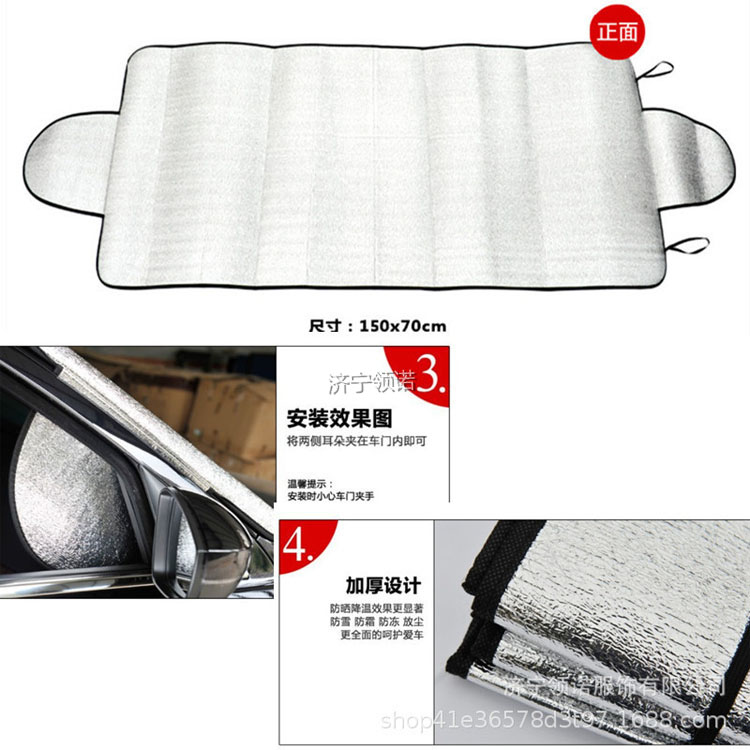 隔熱汽車遮陽擋  帶耳朵汽車前擋防護罩 汽車前擋風(fēng)玻璃防曬罩