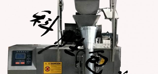 衡水市粉劑自動(dòng)包裝機(jī)，干燥劑包裝機(jī)，飼料包裝機(jī)