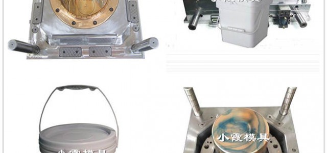 浙江模具公司30升中國石化注射桶模具設計制造