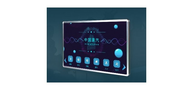 濟(jì)南小溪暢流軟件定制案例中國(guó)重汽豪沃客車(chē)觸摸屏數(shù)據(jù)查詢系統(tǒng)